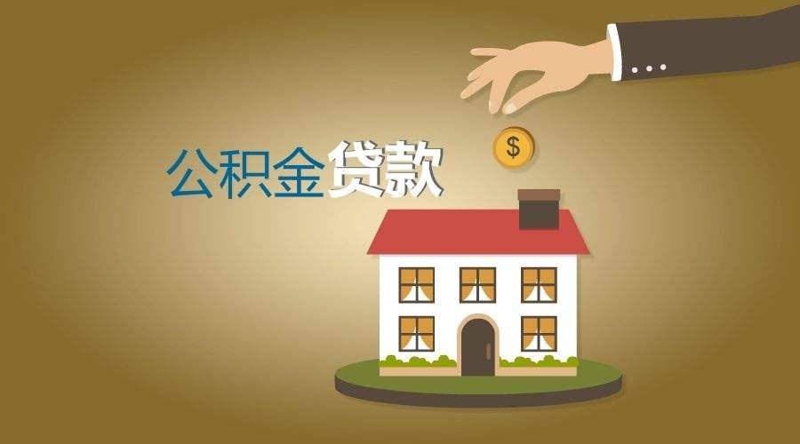 重庆市沙坪坝区私人放款，让您的资金需求轻松解决